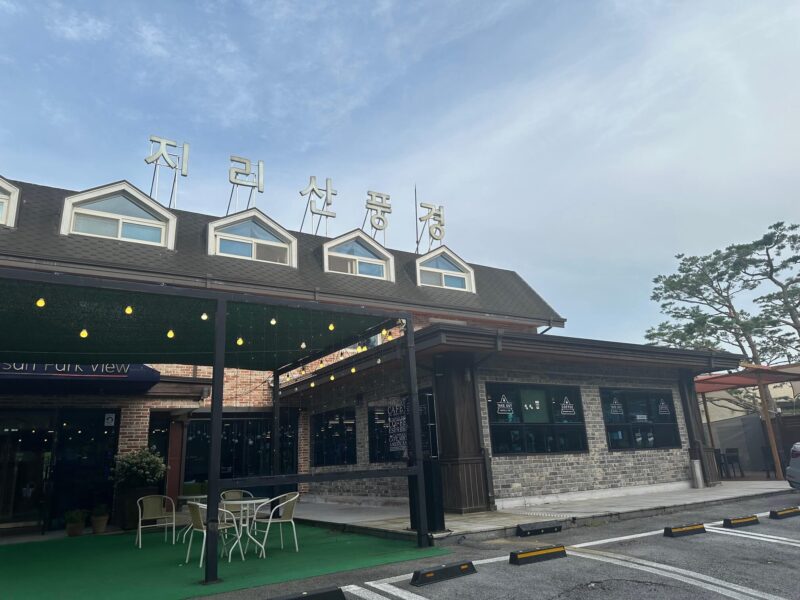 Jirisan Park View Pension