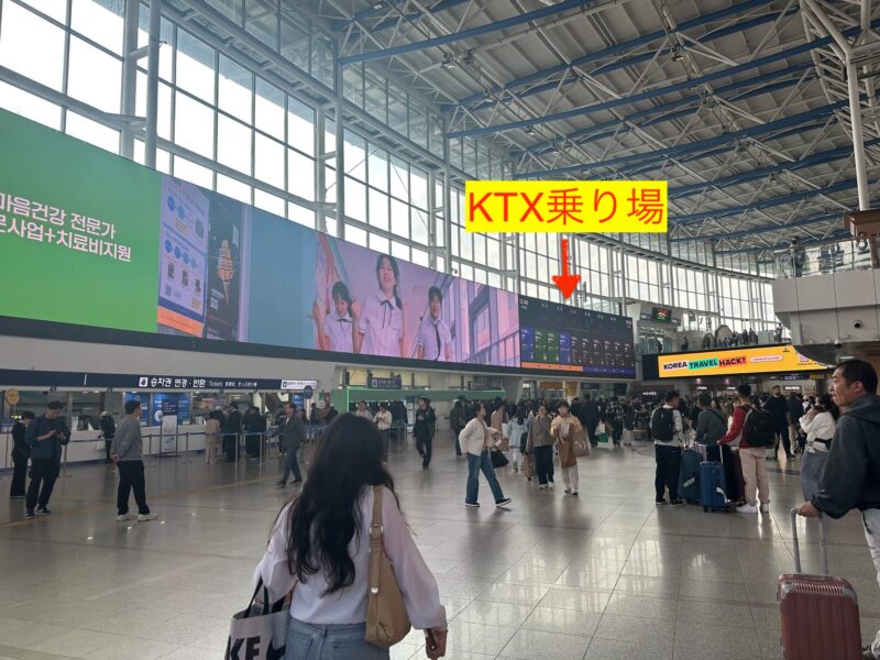 ソウル駅