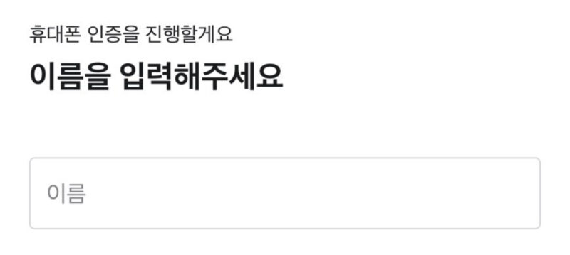 翻訳前のハングル