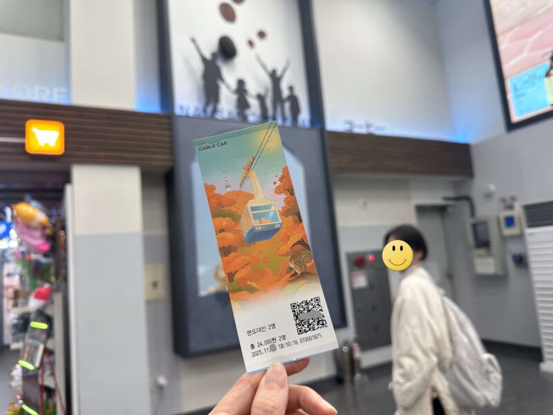 南山ケーブルカー