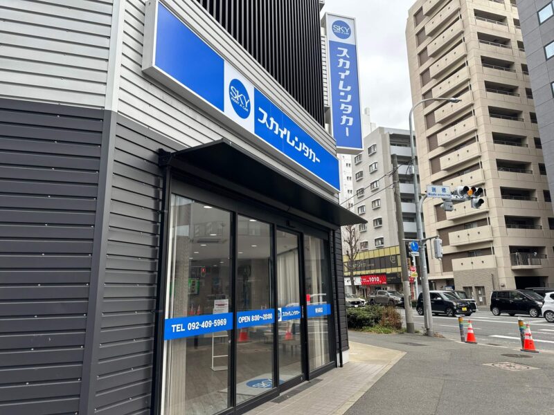 スカイレンタカー