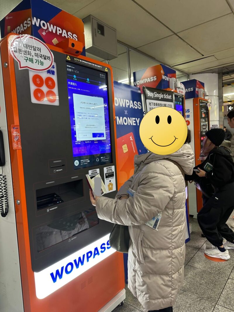 WOWPASS機