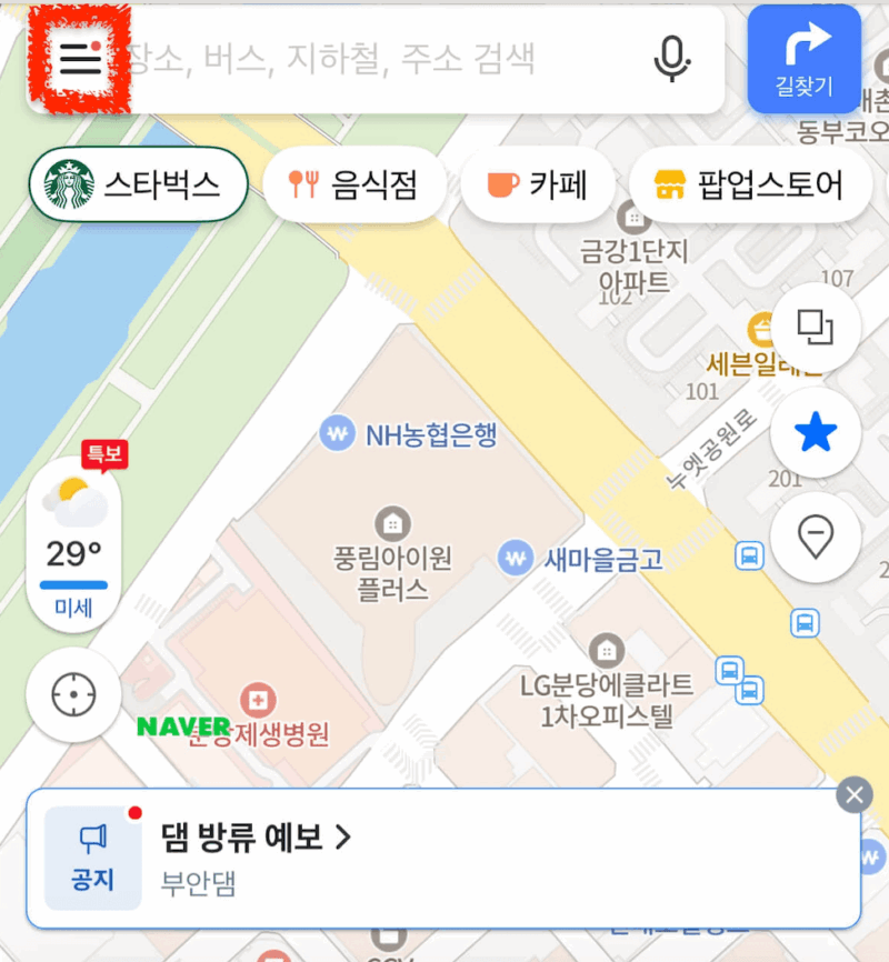 ネイバーマップ日本語を選択
