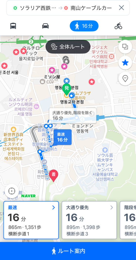 Naver Map(交通アプリ)