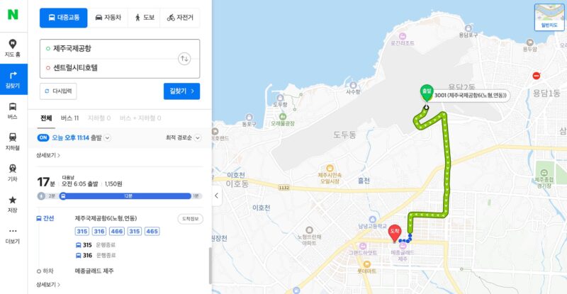 Naverマップでバス移動を見る