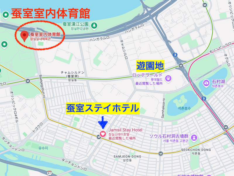 蚕室室内体育館