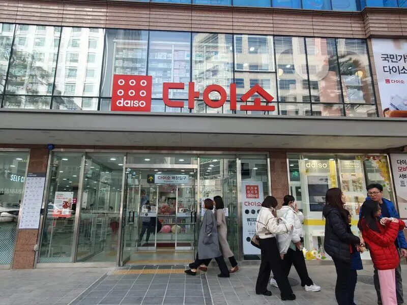 DAISO